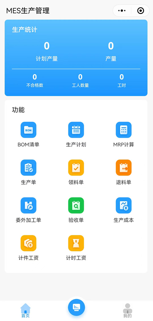 常州小程序開發(fā)